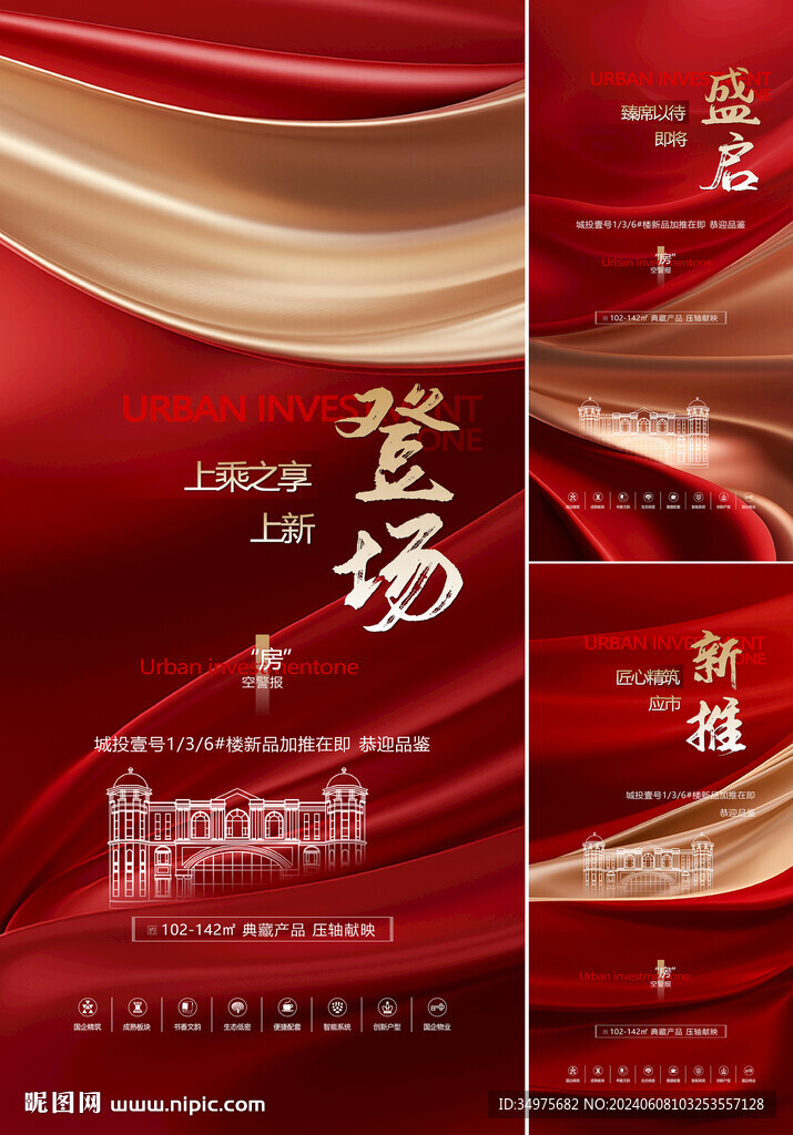  熱銷系列稿