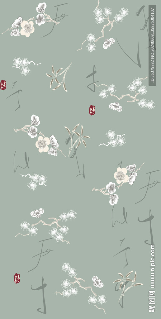 中式風格