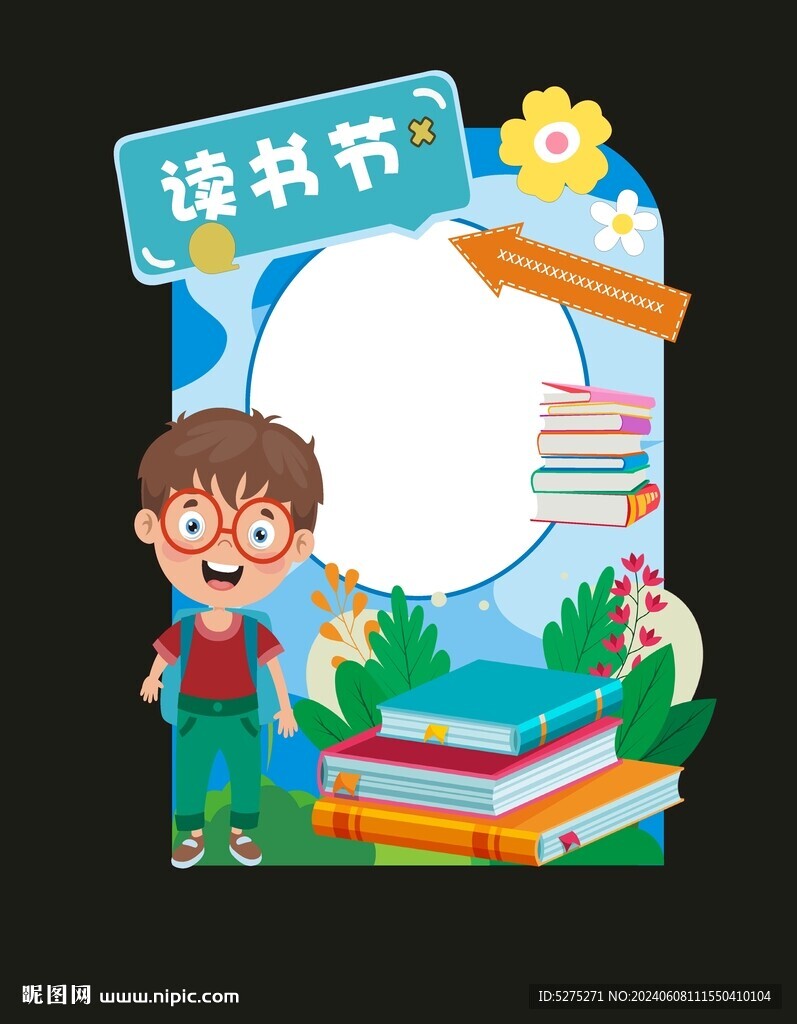拍照框