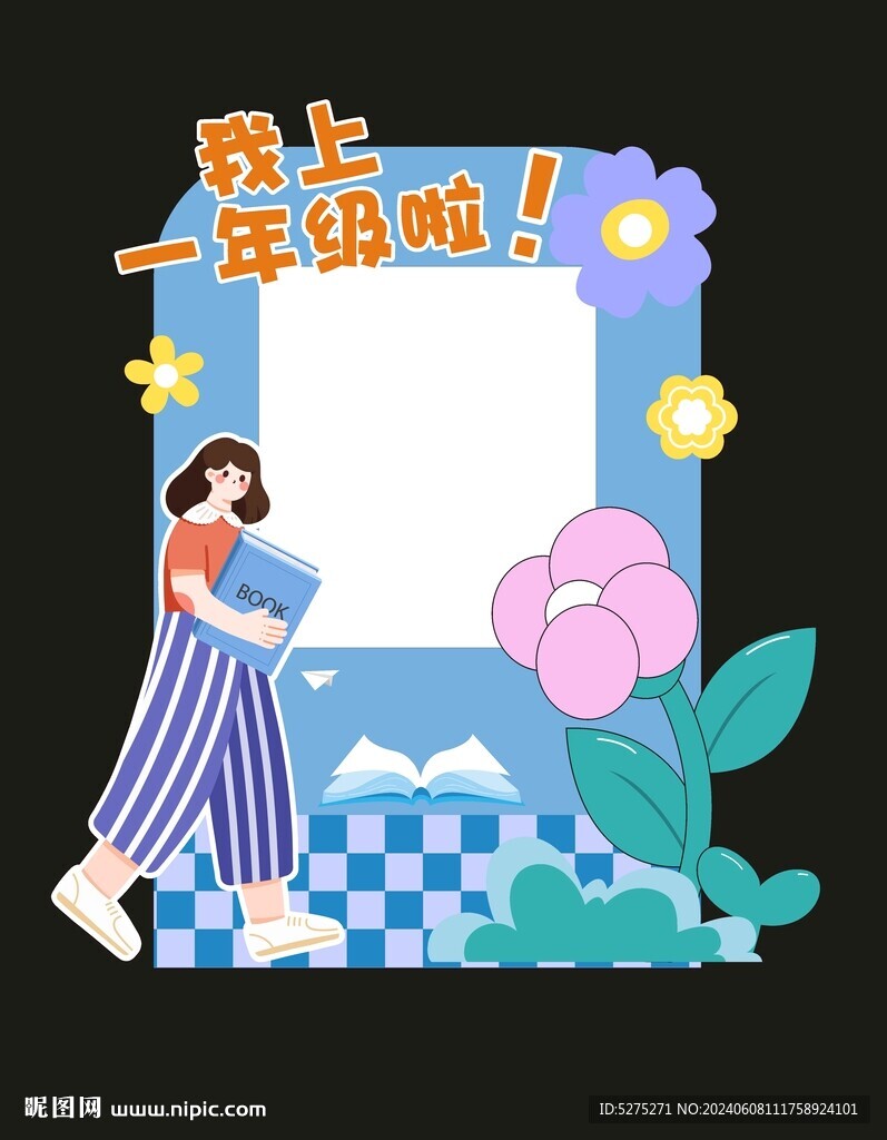 拍照框