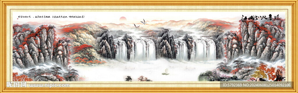 國畫山水風(fēng)景