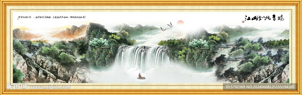 聚寶盆國(guó)畫(huà)山水聚寶盆