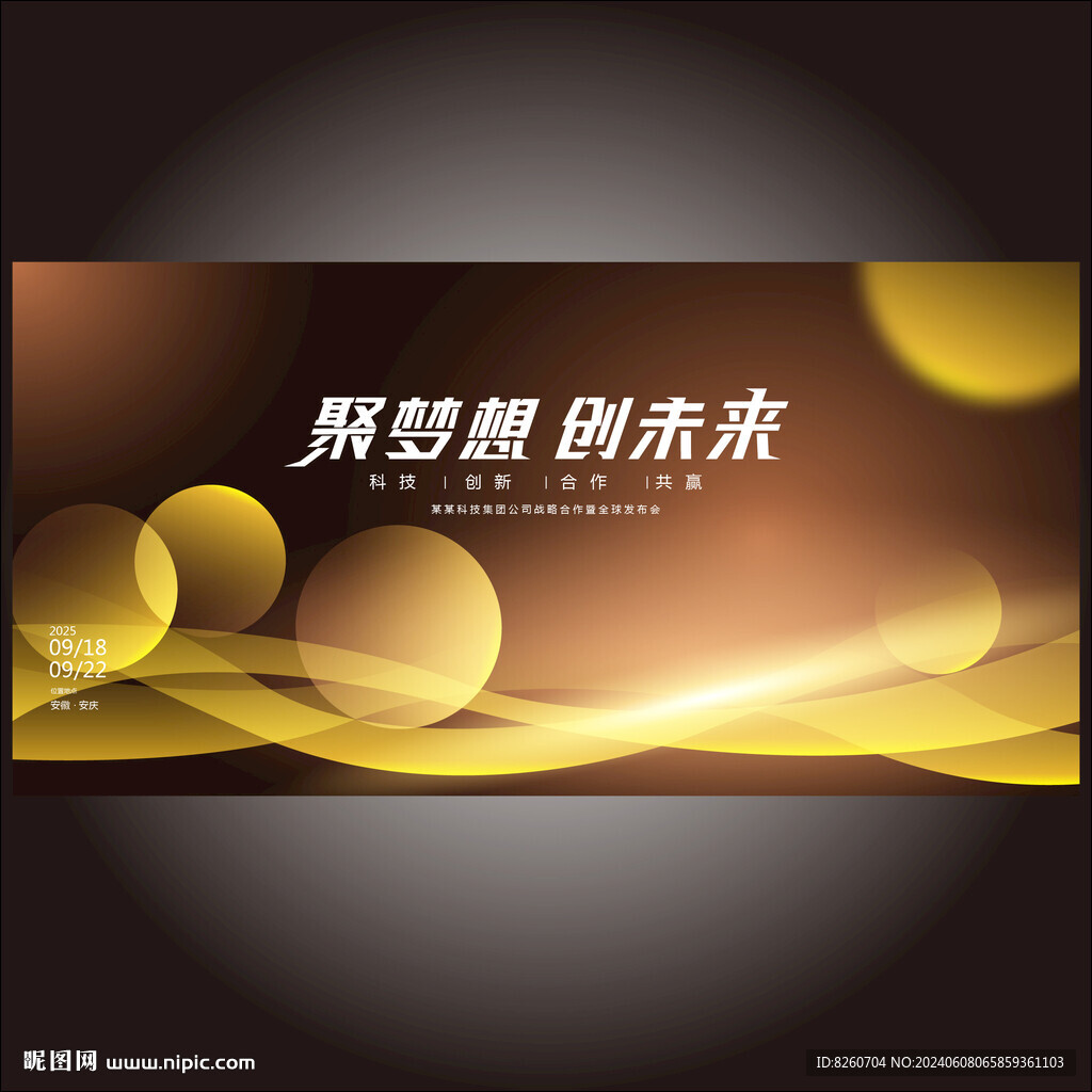 黑金科技KV