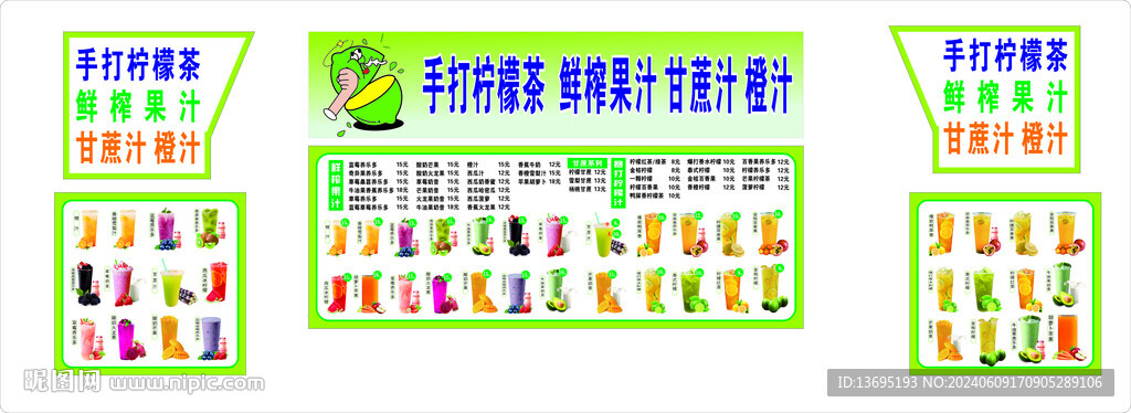 檸檬茶海報 泰式