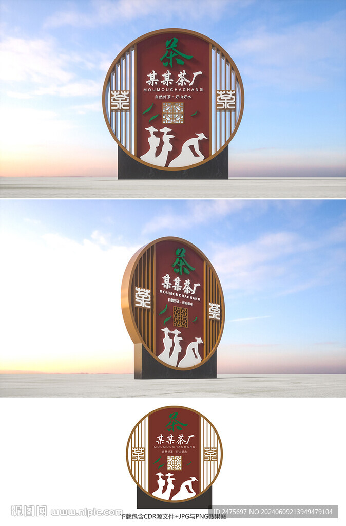 茶葉小品