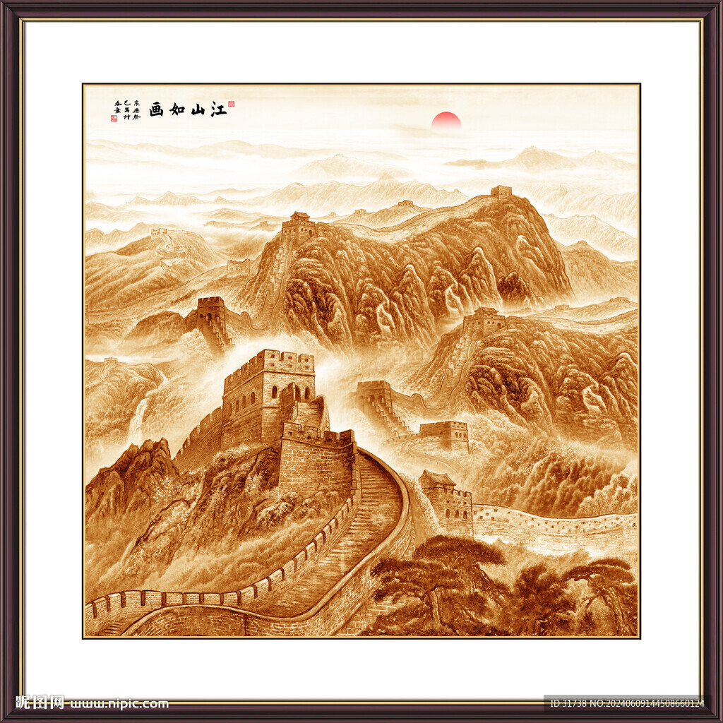 辦公室長城裝飾畫