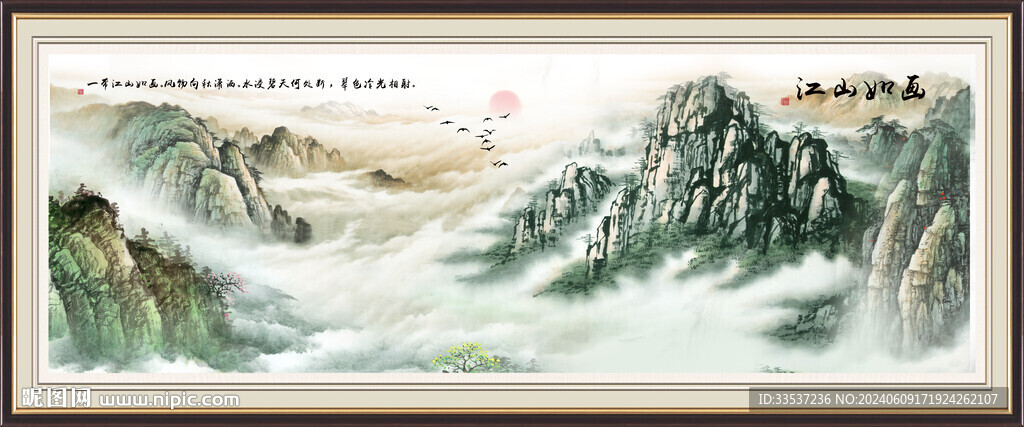 泰山迎客松風(fēng)景畫