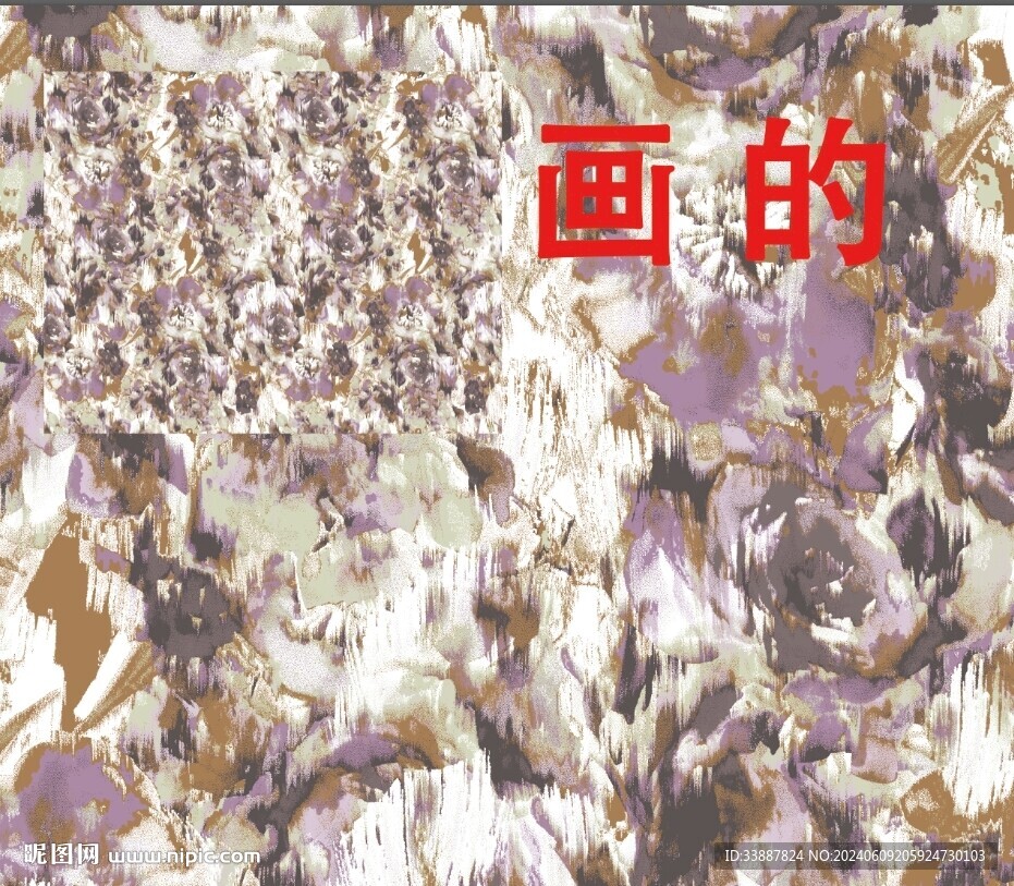 水彩花