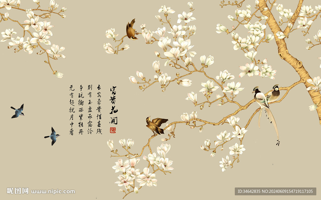 古畫工筆花鳥屏風(fēng)