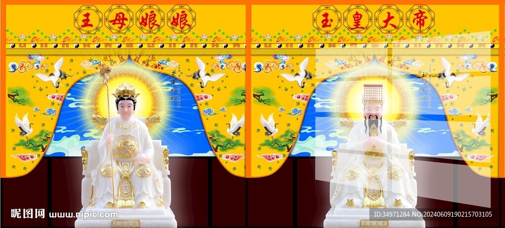 玉帝王母圖片