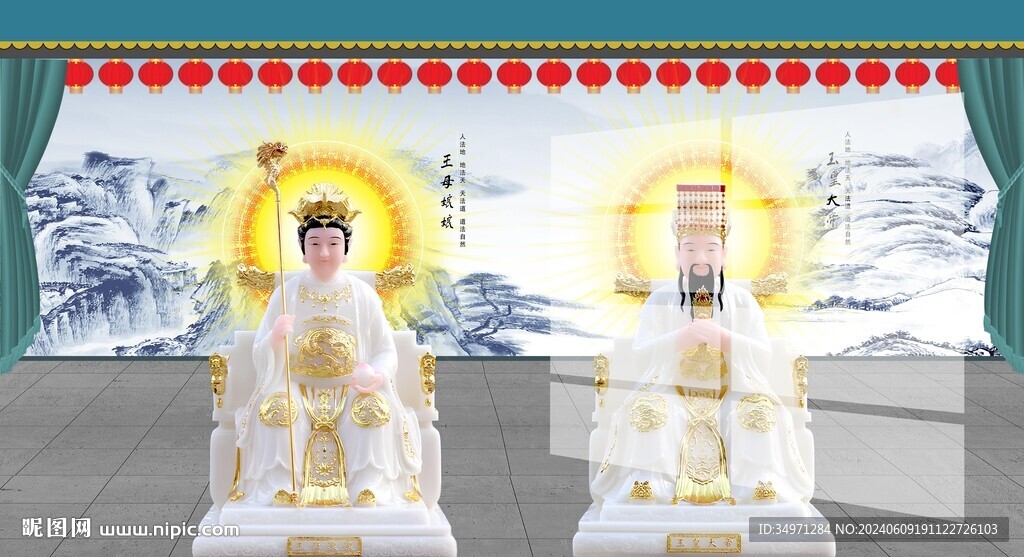 玉帝王母圖片