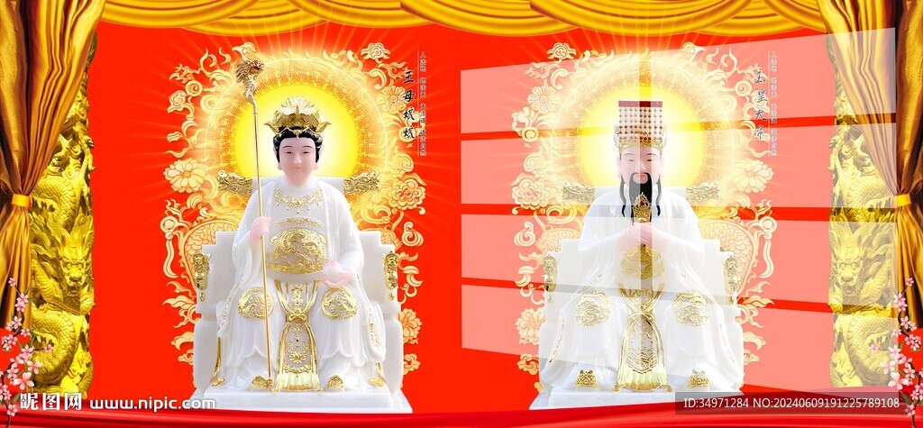 玉帝王母圖片
