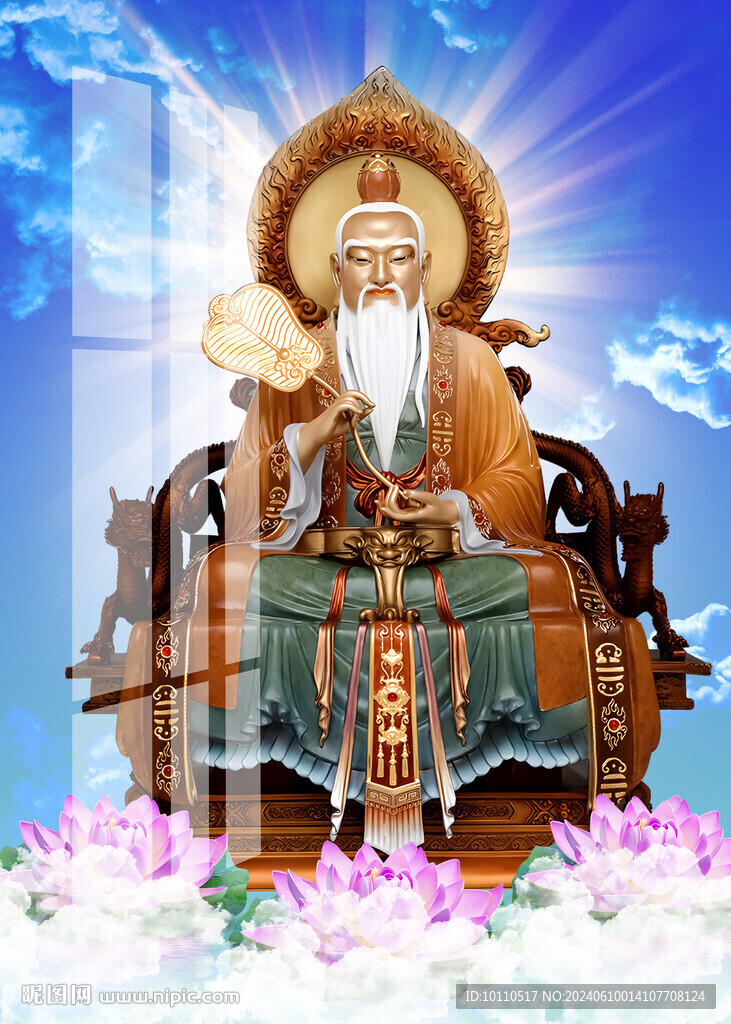 太上老君