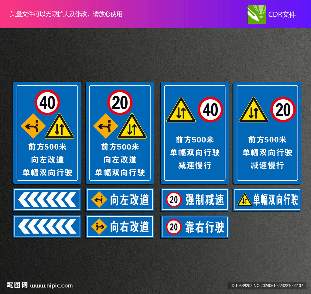 道路標(biāo)識牌