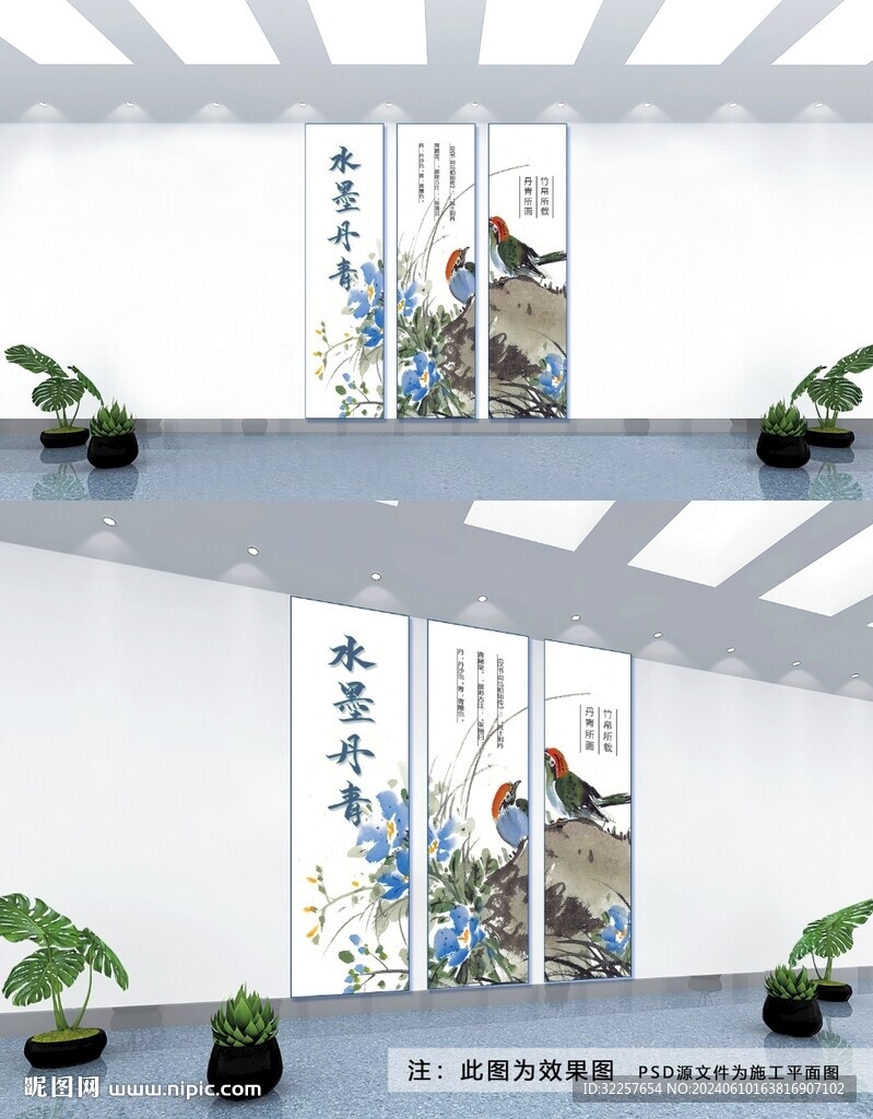 書(shū)畫(huà)文化墻