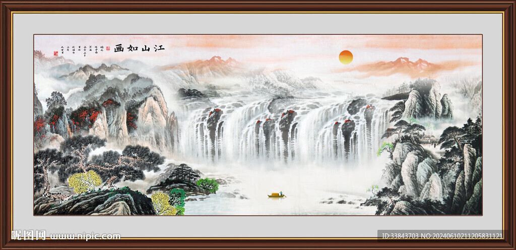 山水畫風(fēng)景畫