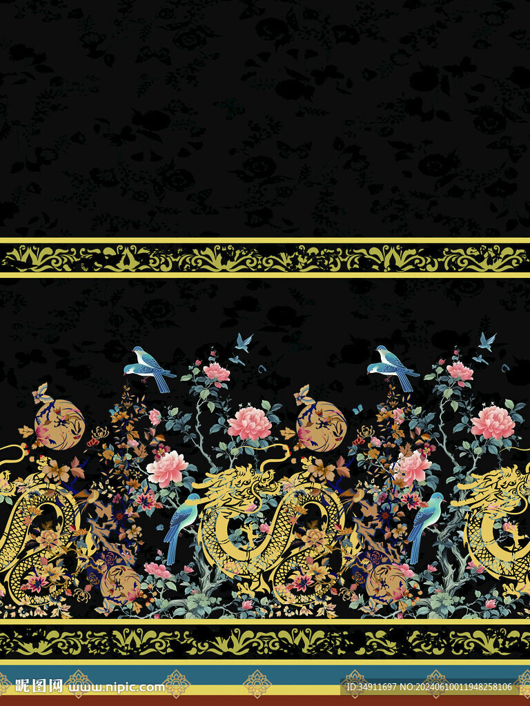龍  花