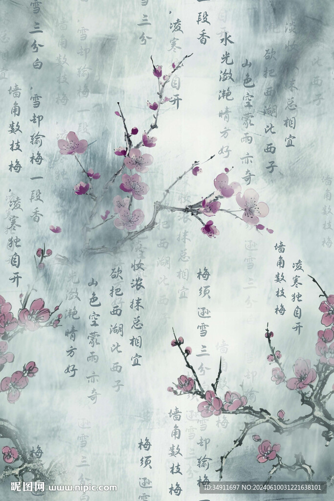 國(guó)風(fēng)梅花
