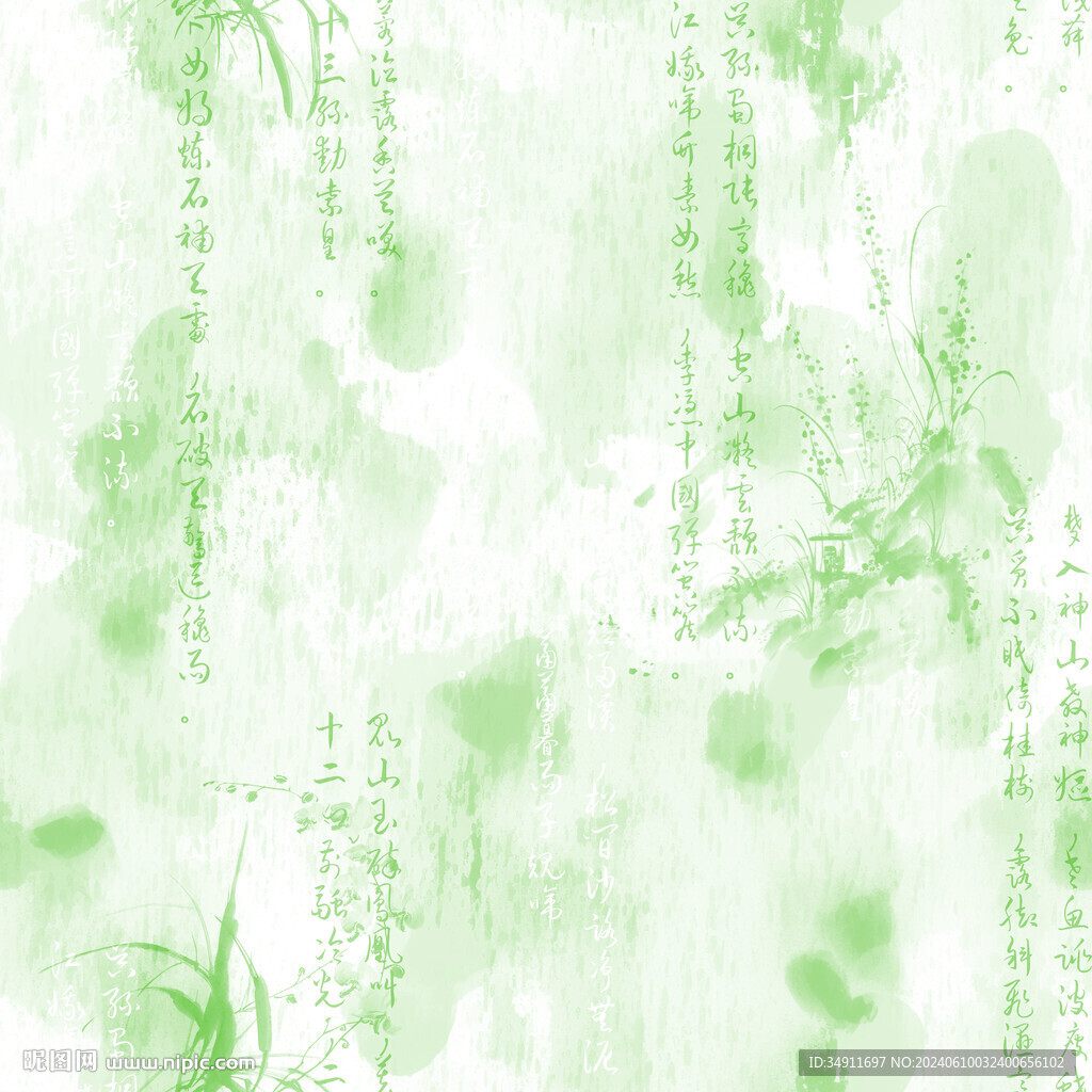 暈染花