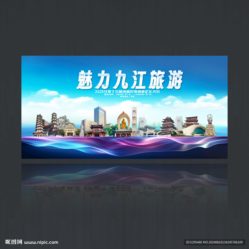 九江