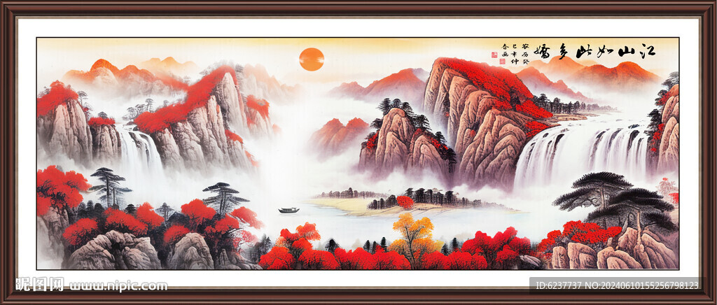 中國(guó)山水畫