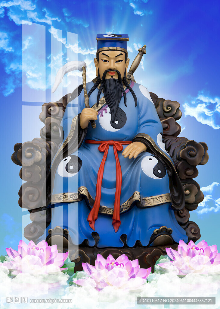 呂洞賓 