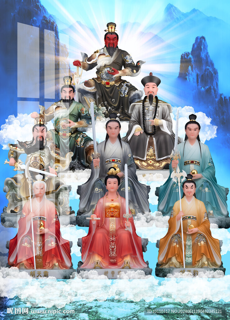 保家仙  