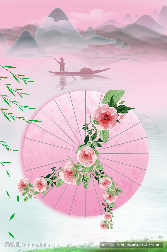 群山綠水