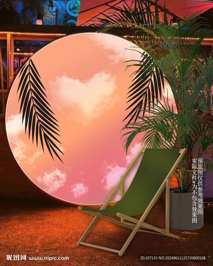 網(wǎng)紅落日燈箱