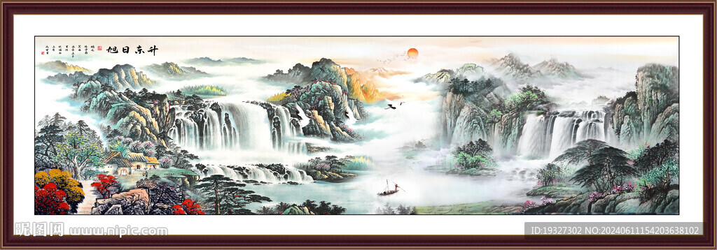 中國山水畫