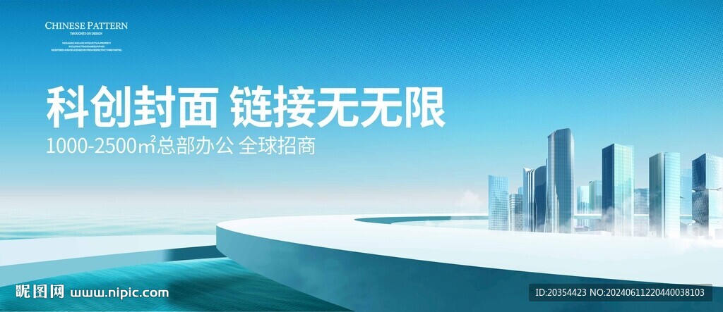 江灣都市戶外