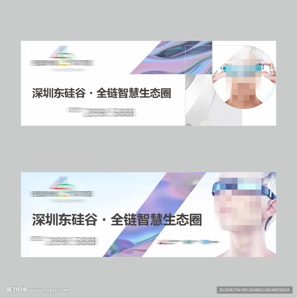 地產提案