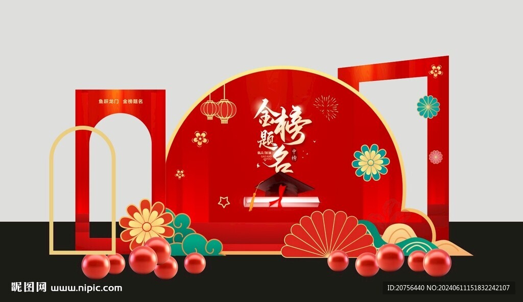 高考 美陳