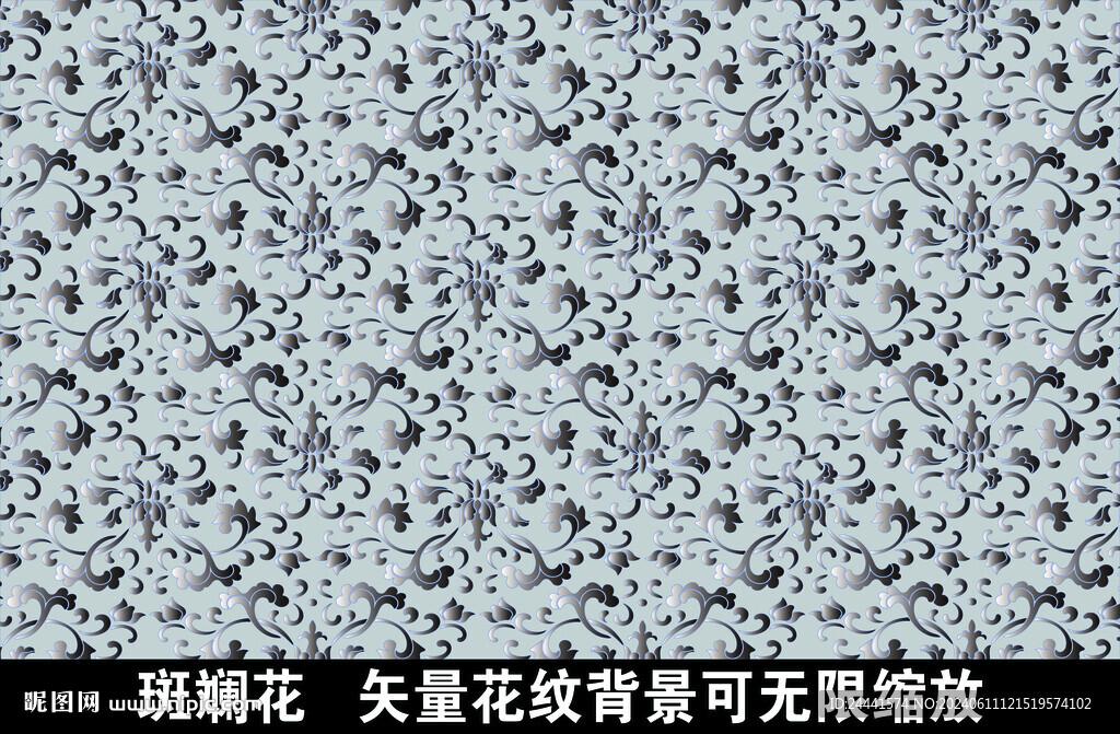 斑斕花 
