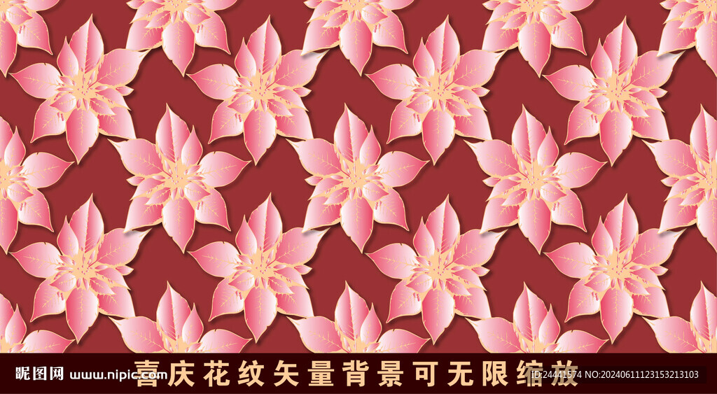 喜慶花紋矢量