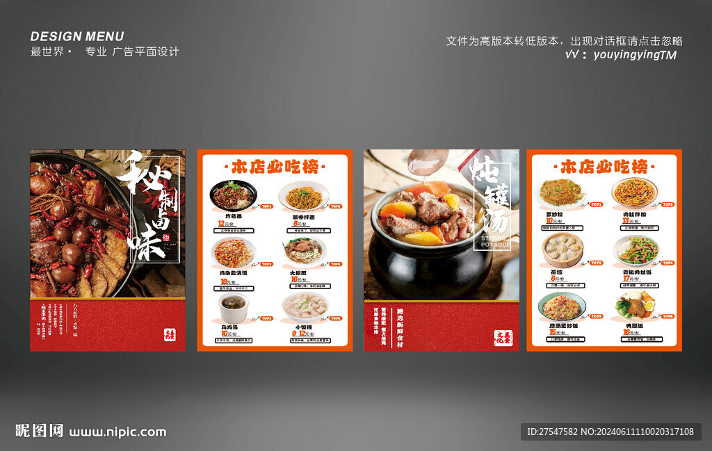 沙縣必吃榜