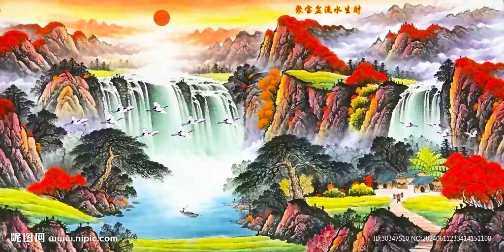 山水風(fēng)景