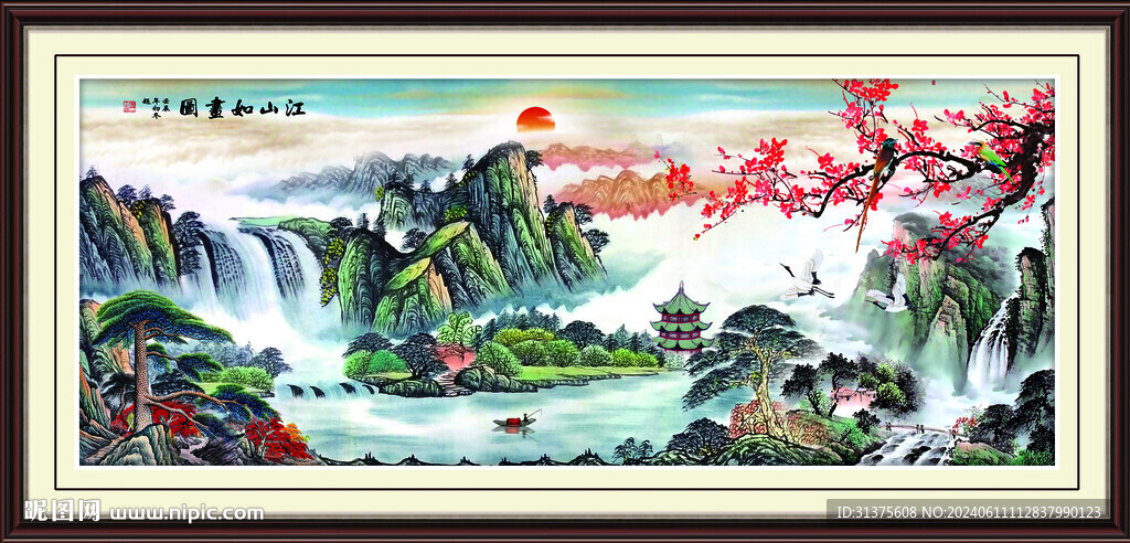 五岳獨尊國畫山水畫