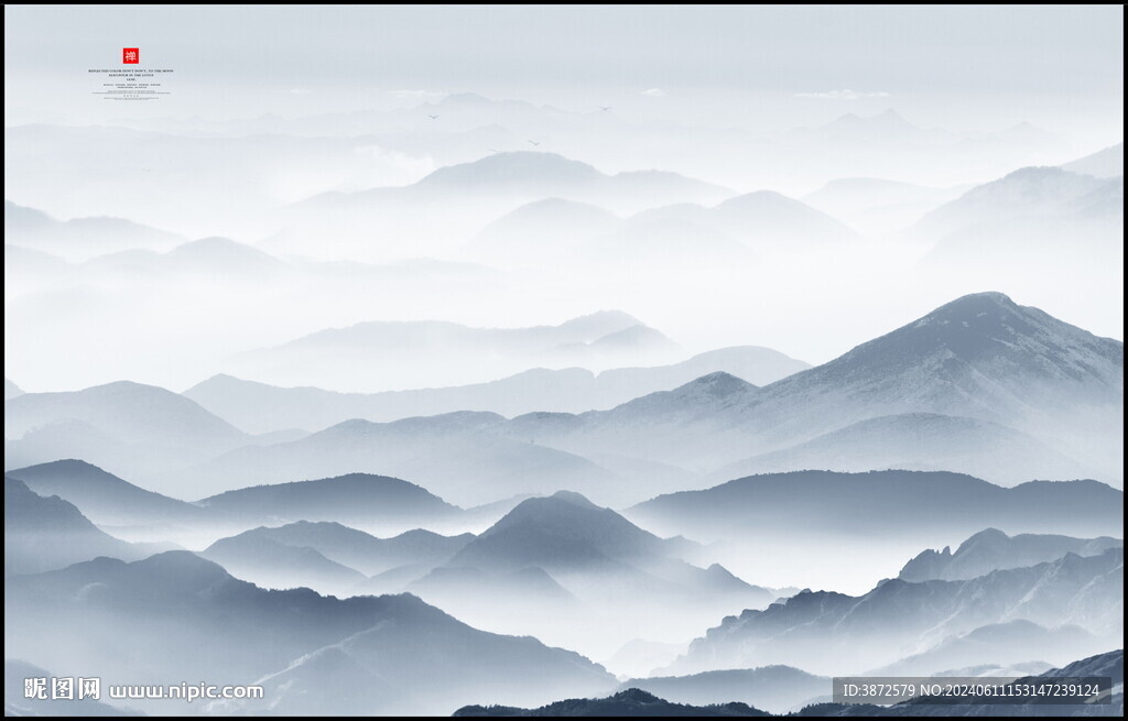 意境水墨山