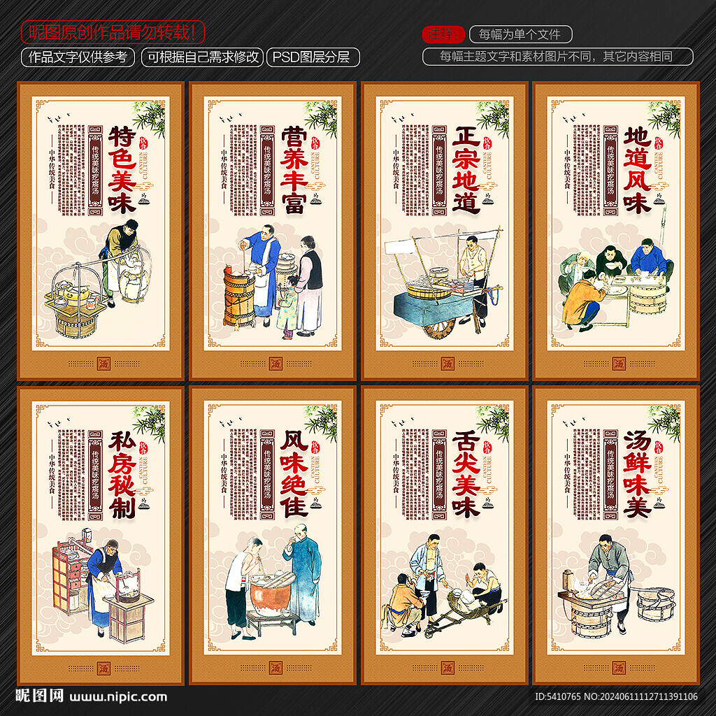 疙瘩湯