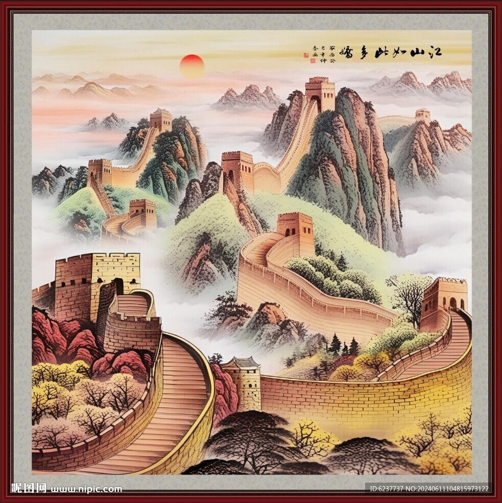 工筆國畫長城