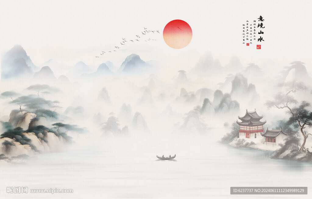 山水風景水墨山水圖