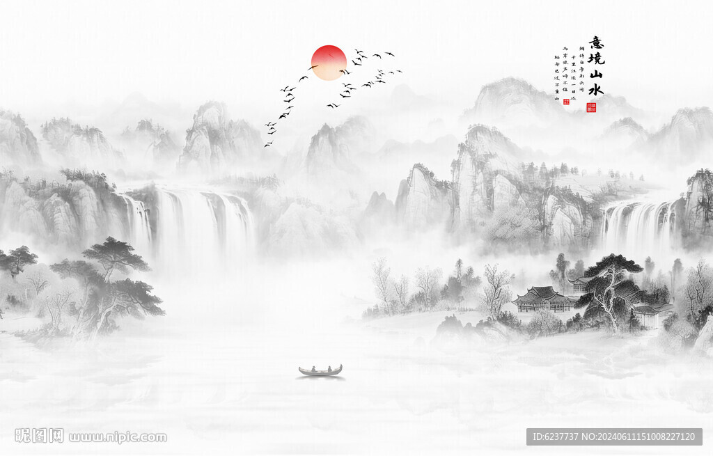 工筆國畫山水