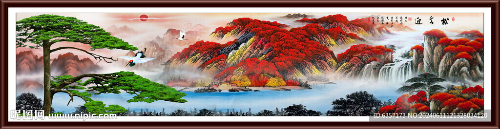 鴻運(yùn)當(dāng)頭山水畫