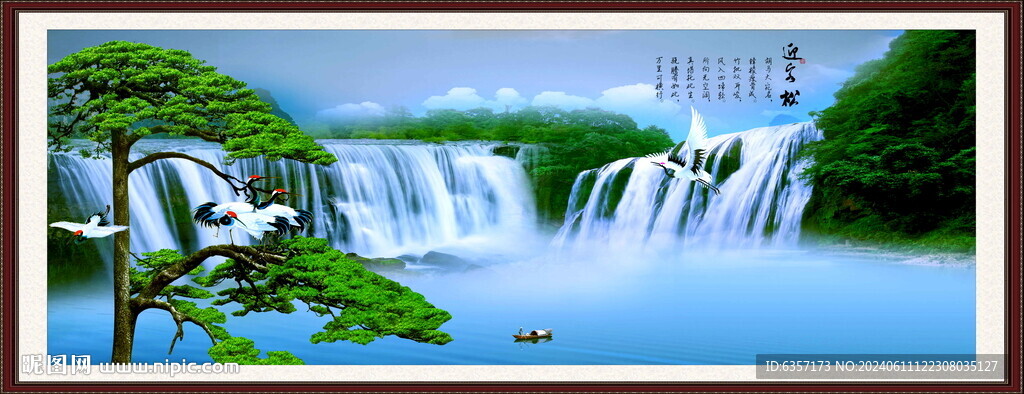 客廳山水畫