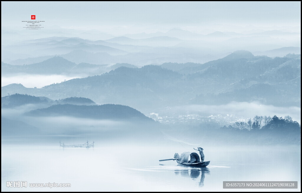 中國風山水畫