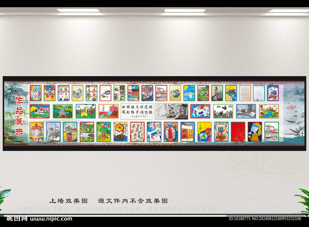 學(xué)生作品展示