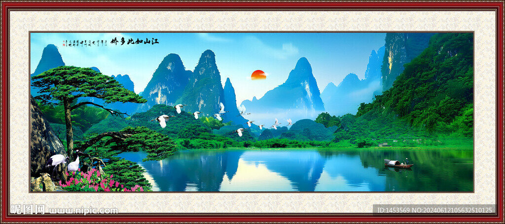 桂林山水