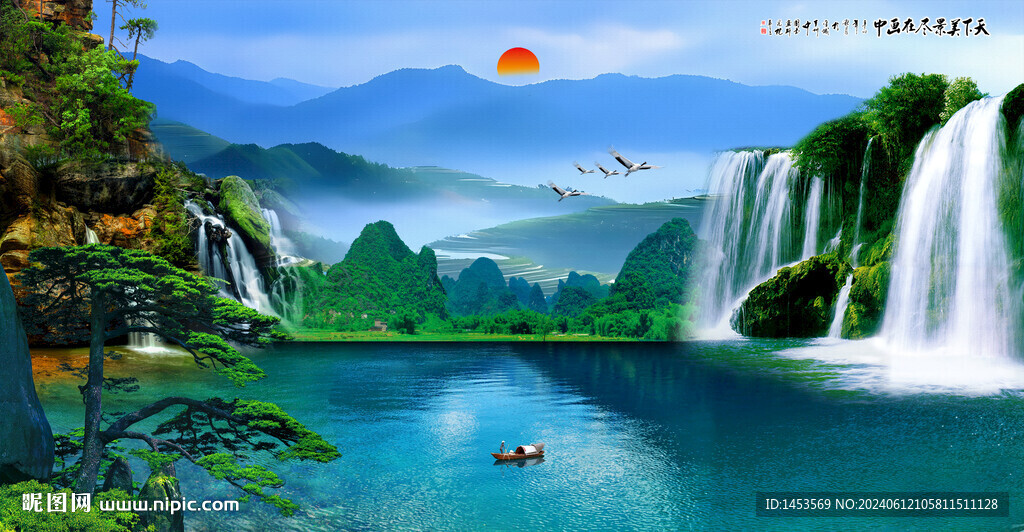 山水風(fēng)景畫