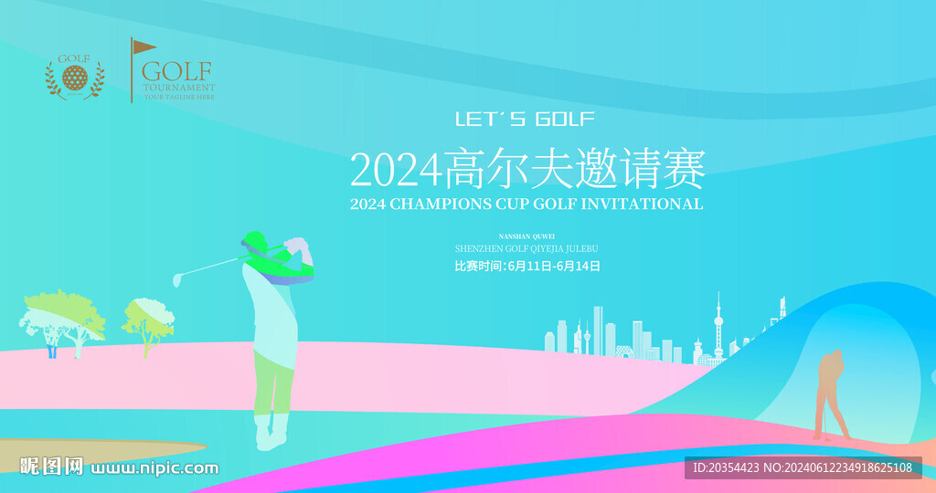 高爾夫畫面